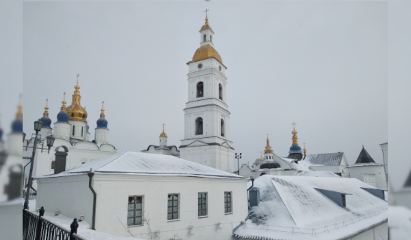 Жемчужина Сибири г.Тобольск